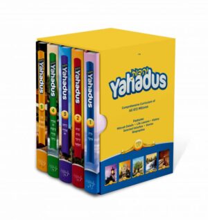Yahadus Student Textbook – Set